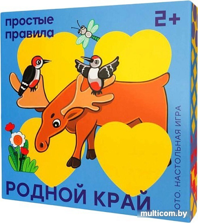 Настольная игра Простые правила Лото Родной край