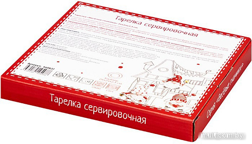 Тарелка обеденная Elan Gallery Веселые гномики 540637