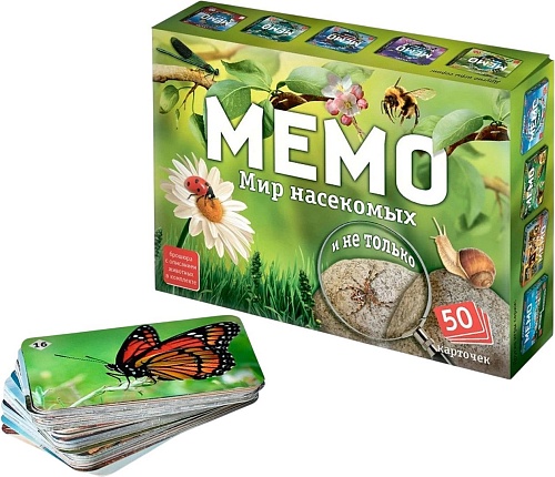 Нескучные игры Мемо. Мир насекомых и не только 8577