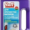 Средство для труб Чип 1 л 415-185