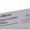 Ножовка СибрТех 23804