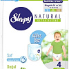 Трусики-подгузники Sleepy Natural 4 Maxi 7-14 кг 2Х Jumbo (60 шт)