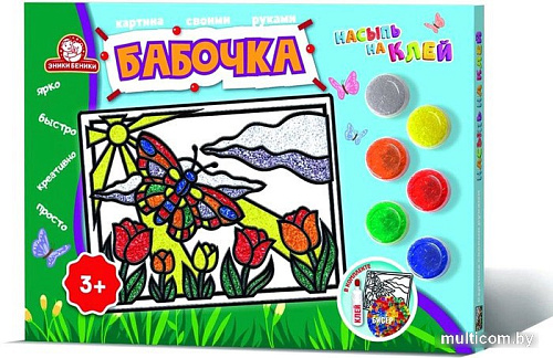 Набор для создания поделок/игрушек Татой Насыпь на клей. Макси. Бабочка 1129-2K