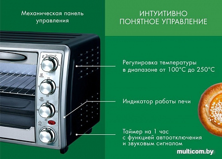 Мини-печь Endever Danko 6040