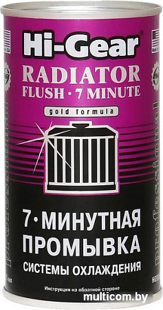 Присадка в антифриз Hi-Gear 7 Minute Radiator Flush 325 мл (HG9014)