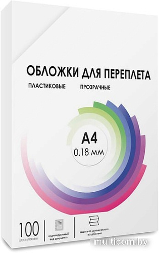 Обложка для термопереплета Гелеос PCA4-180 A4 0.18 мм 100 шт (прозрачный)