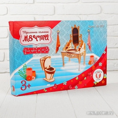 Мебель для кукольного домика Большой слон Туалетная комната для больших кукол до 30 см М-009