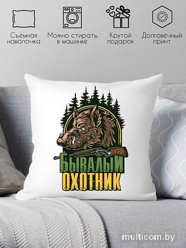 Декоративная подушка Print Style Бывалый охотник 40x40plat201