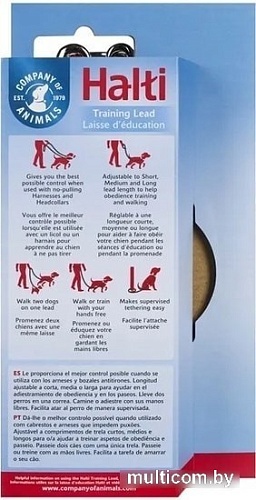 Поводок Halti Training Lead 14340A (красный)