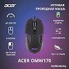 Игровая мышь Acer OMW170