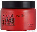 MATRIX Total Results So Long Damage Strength Pak 150 мл