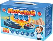 Настольная игра Десятое королевство Морской бой-1 02453