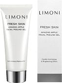Limoni Пилинг Amazing Apple Facial Peeling Gel (100 мл)