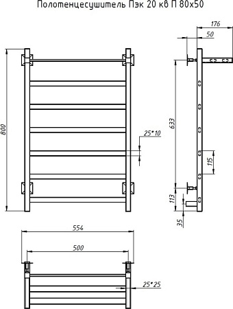 Полотенцесушитель Тругор Пэк СП 20 80x50 298726