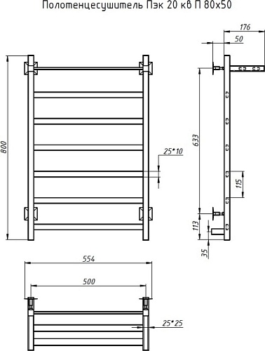 Полотенцесушитель Тругор Пэк СП 20 80x50 298726