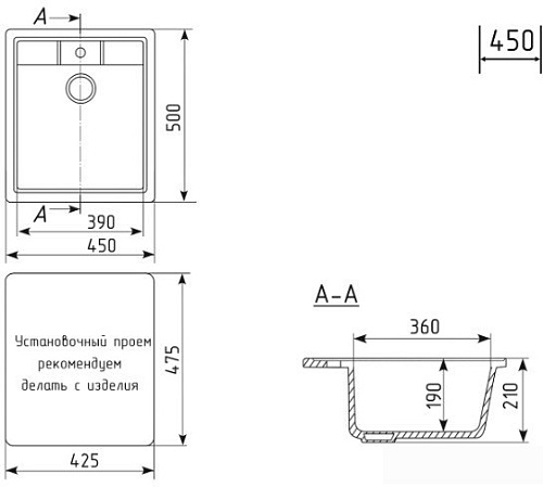Кухонная мойка Mixline ML-GM28 552095 (терракотовый)