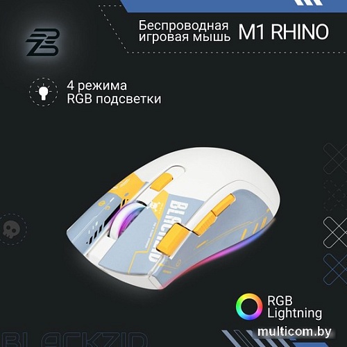 Игровая мышь Blackzid M1 Rhino