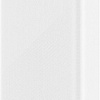 Внешний аккумулятор Xiaomi Mi 22.5W Power Bank 20000mAh PB2022ZM (белый, китайская версия)