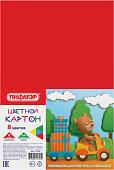 Набор цветного картона Пифагор 127050 (8 листов, 8 цветов)