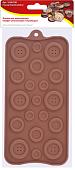 Мини-формочка Мультидом Пуговицы VL80-336