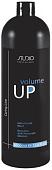 Kapous Бальзам для придания объема Volume up 1000 мл