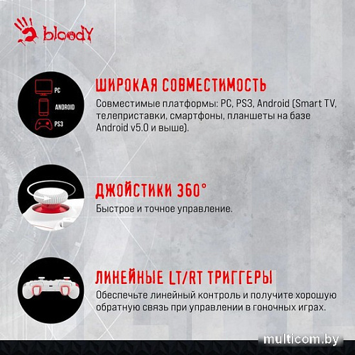 Геймпад A4Tech Bloody GPW50 (белый)