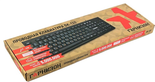 Гарнизон GK-130