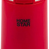 Электрическая кофемолка HomeStar HS-2035 (красный)