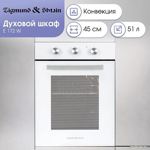Электрический духовой шкаф Zigmund & Shtain E 172 W