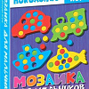 Развивающая игра Дрофа-Медиа Мозаика для мальчиков 4144