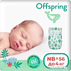 Подгузники Offspring NB 2-4 кг Листочки (56 шт)