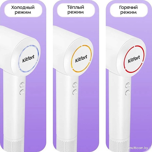 Фен Kitfort KT-3295