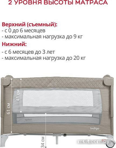 Манеж-кровать Indigo Bon-Bon (серый)