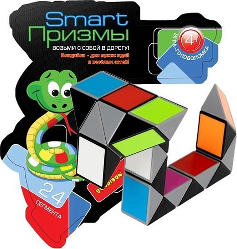 Головоломка Bondibon Smart Призмы. Пестрая змейка ВВ5281