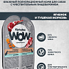 Консервированный корм для собак AlphaPet WOW с чувствительным пищевар. ягненок и тушеная морковь 210004 100 г