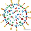 Алфавит Полесье Первые уроки (66 букв+20 цифр+10 математических знаков)
