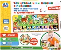 Развивающий коврик Умка YQ2995-R