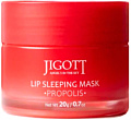 Jigott Маска для губ Lip Sleeping Mask Ночная с прополисом (20 г)