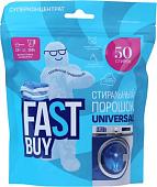Стиральный порошок FastBuy Pure Universal суперконцентрат (650 г)
