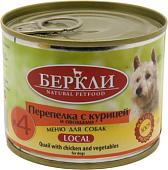 Консервированный корм для собак Berkley Local #4 Перепелка с курицей и овощами 200 г