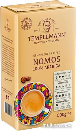 Кофе Tempelmann Nomos молотый 500 г