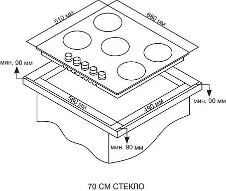 Варочная панель ARDO GH74G1WTCB2