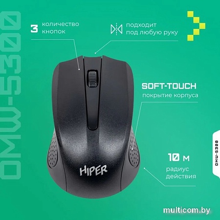 Мышь Hiper OMW-5300