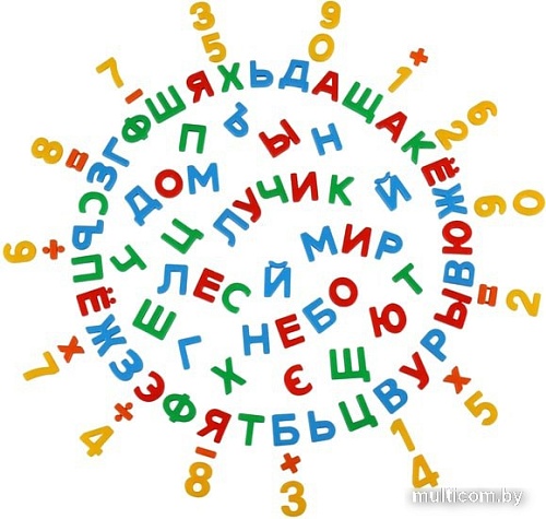 Алфавит Полесье Первые уроки (66 букв+20 цифр+10 математических знаков)