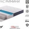 Матрас Sonit Римини 180x200