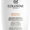 Бальзам после загара Collistar Moisturizing Restructuring After Sun Balm 400мл