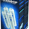 Комплект картриджей АКВАФОР K5-K2-KO-50S-K7M (комплект, 4 шт.)