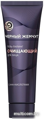 Черный жемчуг Пилинг для лица Очищающий 80 мл