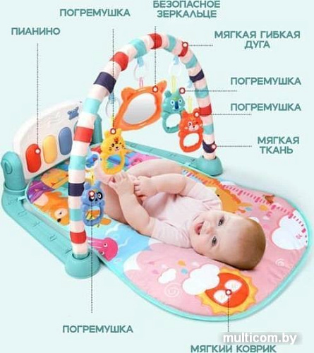 Развивающий коврик BBSKY Дино 370000016 (оранжевый)