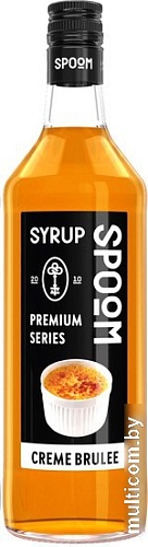 Сироп Spoom Крем-брюле 1л
